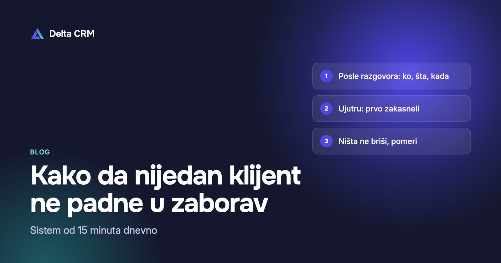 Kako da nijedan klijent ne padne u zaborav: sistem od 15 minuta dnevno